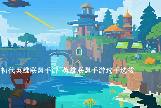 火影忍者手游几号出忍者 今年是火影忍者手游几周年